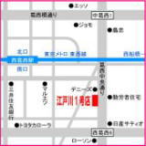 リサイクル　江戸川区